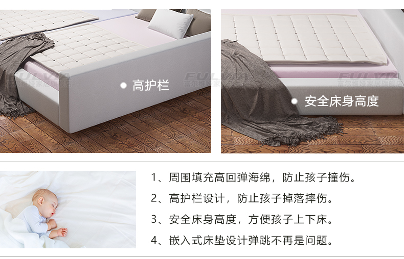 Giường da hàng rào giường thấp hàng rào giường mẫu giáo giường gia đình cha mẹ-con kết hợp khâu giường 2,5 m 3 m thứ hai siêu giường - Giường giường có ngăn kéo