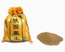 Shaanxi imperial funeral goods burial goods burial goods burial goods loess wholesale funeral service