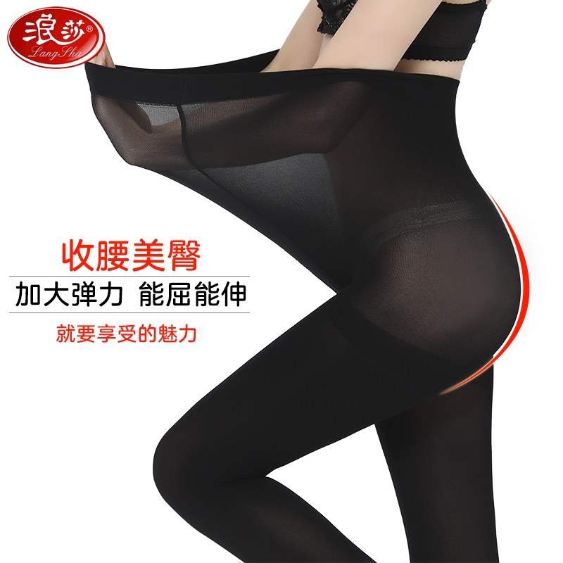 Longsha Pantyhose Extra Large Wide Body Velvet Double Crotch Thick Lengthened Fattened Size Silk Stockings Spring and Summer