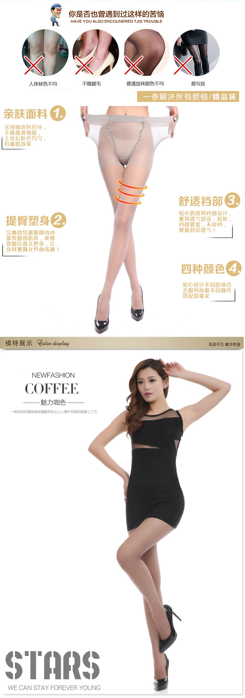 Chaussettes - collants QJ6826 - Ref 756538 Image 18