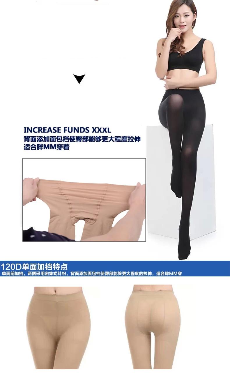 Langsha 120D không thấm nước thịt nhung xà cạp dày pantyhose mùa xuân và mùa thu vớ dày nữ ống dài pantyhose