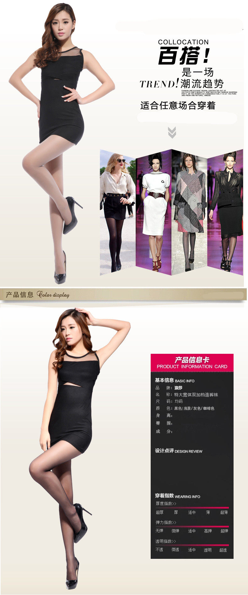 Chaussettes - collants - Ref 754969 Image 18