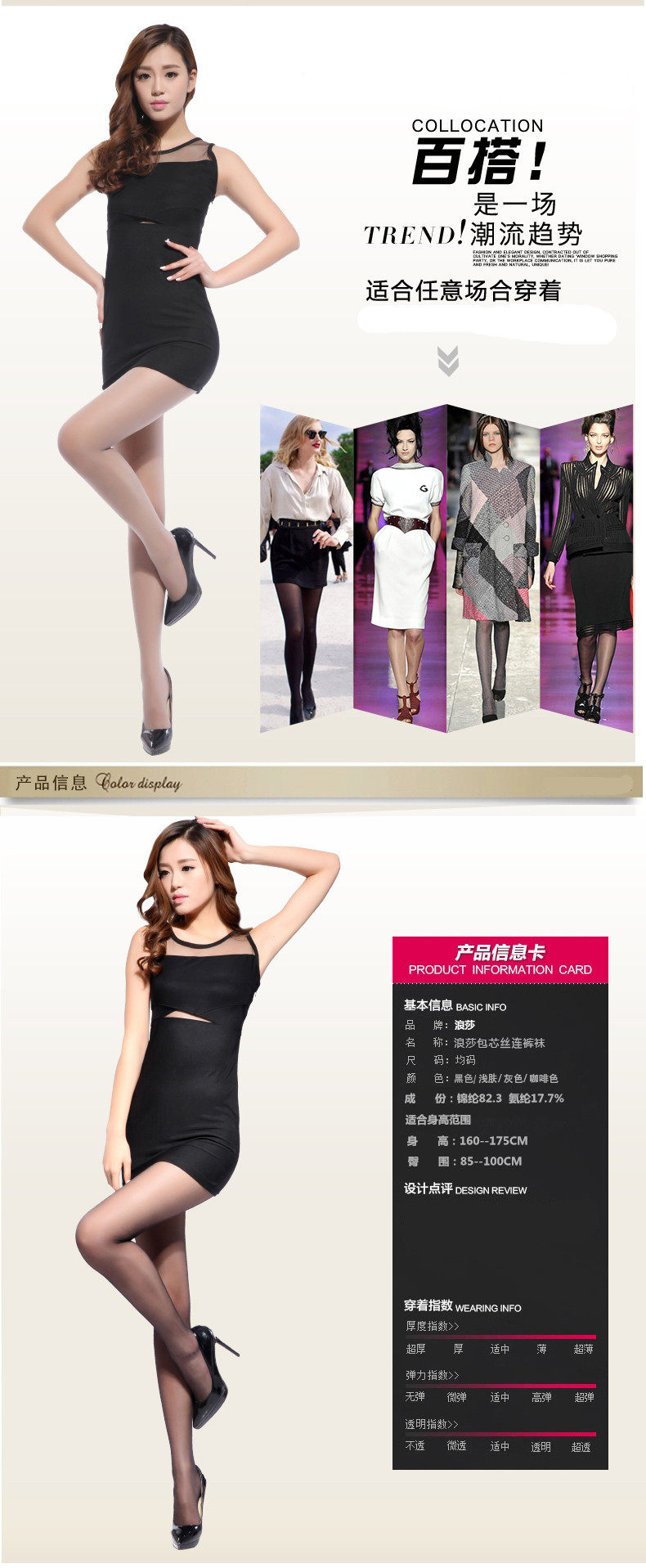 Chaussettes - collants ls8756 - Ref 753897 Image 16