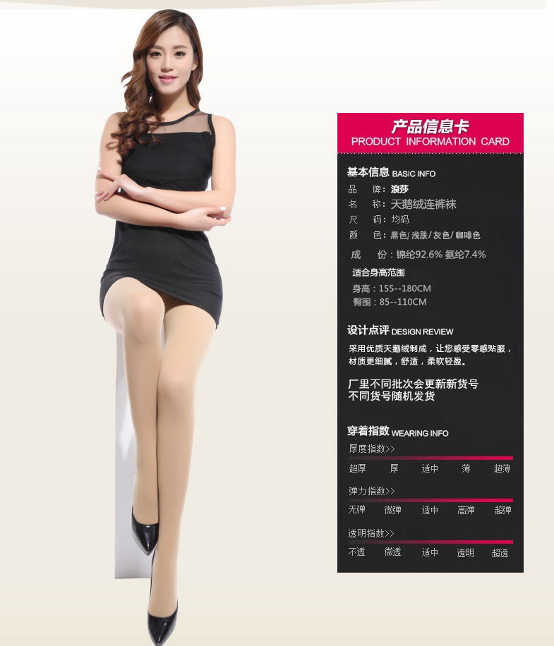 Langsha vớ vớ nhung nữ mùa xuân và mùa thu cộng với phân bón để tăng vớ dày không thấm nước cỡ lớn vừa phải tất nữ cổ ngắn