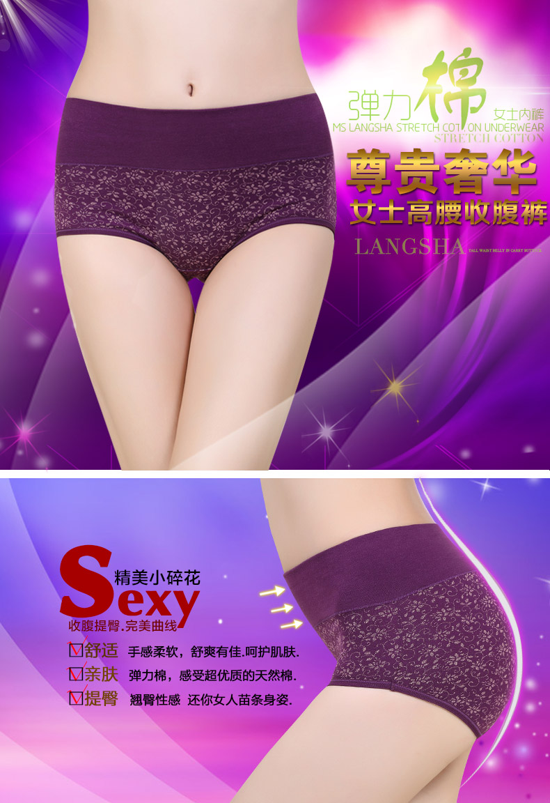 Slip jeunesse ES1091 en coton - Ref 641778 Image 14