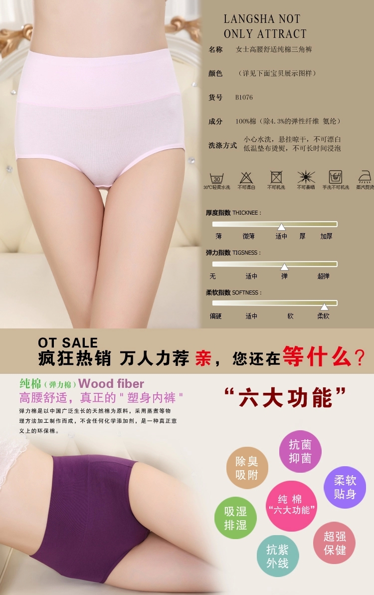 Slip jeunesse ES1091 en coton - Ref 641778 Image 27