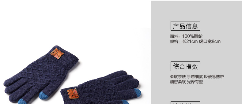 Gants pour homme REALBY    en de laine - Ref 2781592 Image 13