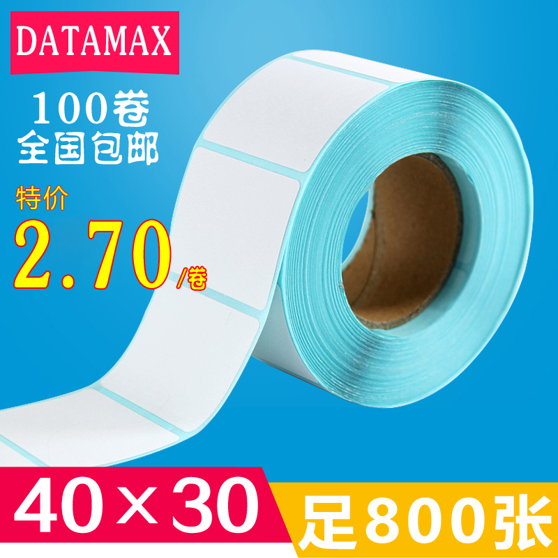 Thermal paper 40*30*800 stickers barcode label photocopy paper electronic scale paper 40 30 label paper