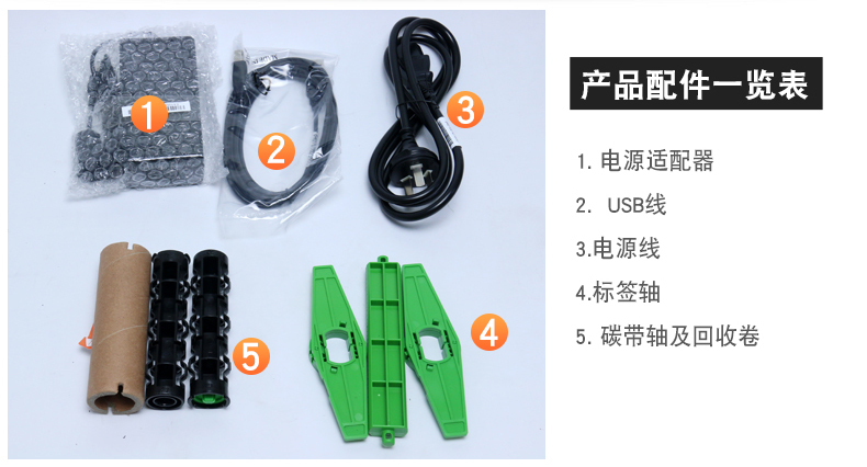 Máy in nhãn mã vạch TSC te244 / 344 phiên bản đồng của máy in nhãn tự dính bạc câm - Thiết bị mua / quét mã vạch