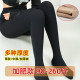 Spring and autumn thin velvet pantyhose plus fat plus size 200Jin [Jin is equal to 0.5 kg] fat mm stepping pants look thin women thin section medium thick leggings