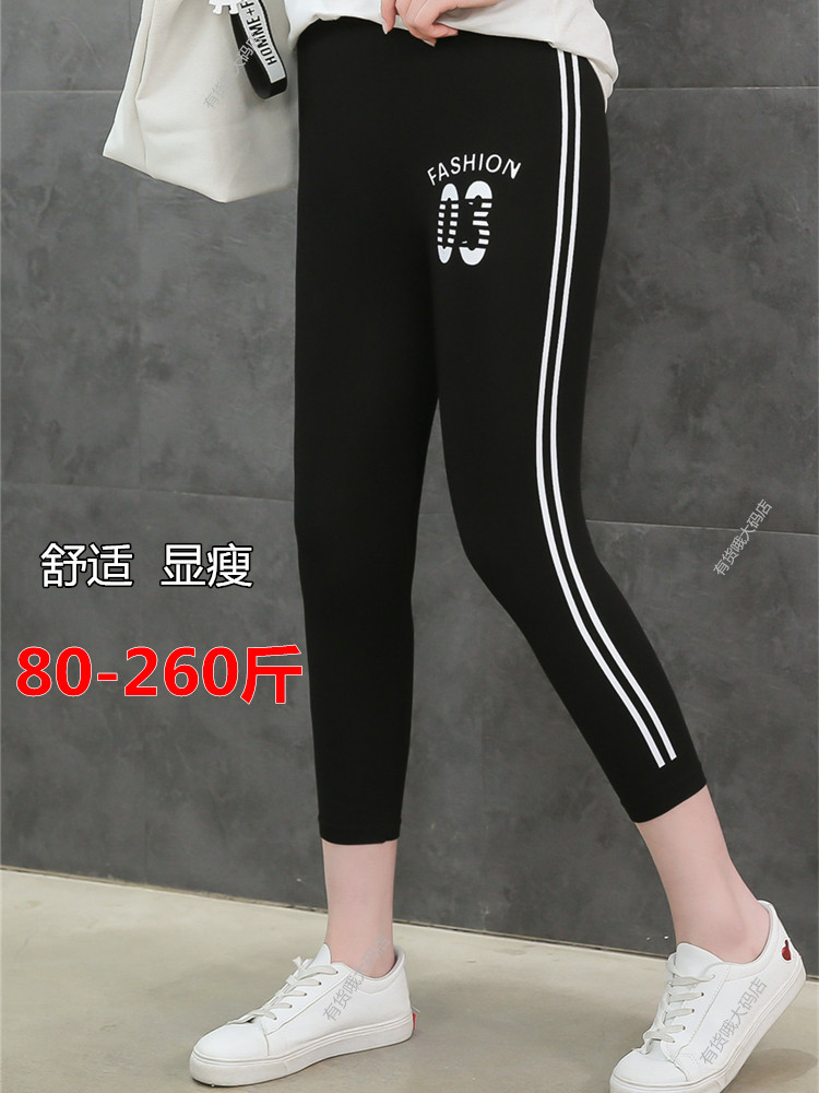 Summer thin Modell inner pants Women wear fat plus size 200 pounds fat mm high waist thin three-point pants