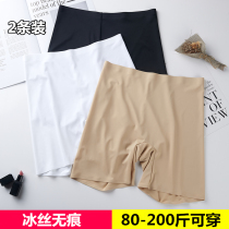 Plus size anti-light safety pants womens summer Thin Ice Silk no trace underpants do not curl edge plus fat MM insurance pants