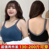 Large Code U Type Beauty Back Underwear Woman Fat mm200 Jin No Steel Ring To Receive the Accessory Milk Vest Style Bra Integrated Thin