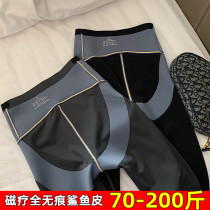 Large code magnetotherapy shark skin beating bottom pants woman without marks 200 catty sister Tipped hip pressure slim leg Barbie pants