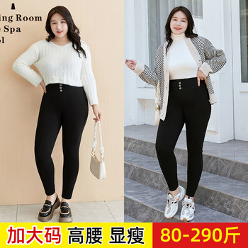 Extra large size magic pants for women with fat and slim appearance