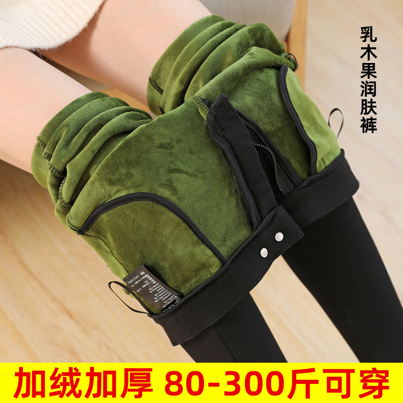 200 catty of creamy wood fruit inner lap pants woman external wearing autumn and winter plus suede thickened high waist elastic small feet magic long pants