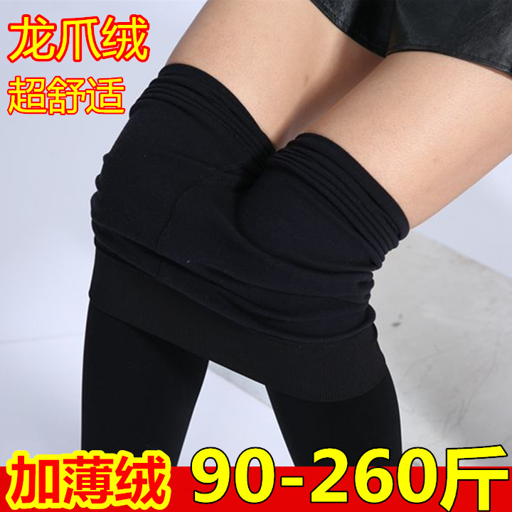 Ladies Spring and Autumn Winter High-waisted Special Plus Fat Plus Size 200 Pounds Thin Velvet Fat MM Stepping Pants Long Cropped Leggings