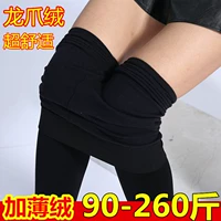 Áo thun nữ mùa xuân và mùa đông eo cao đặc biệt cộng với phân bón XL 200 pound nhung mỏng chất béo MM bước dài quần legging dài 9 điểm quần áo nữ mùa hè đẹp