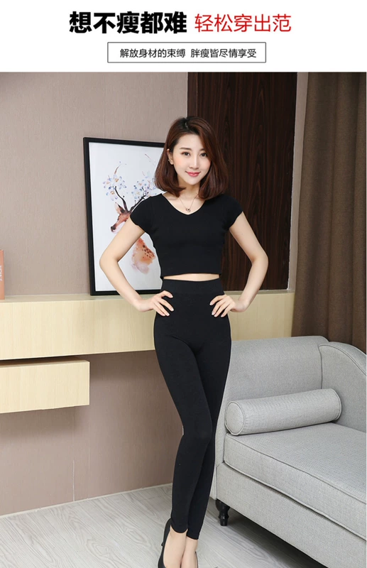 Mùa xuân và mùa thu cộng với phân bón Quần legging XL 200 kg nữ mỏng phần mỡ vừa phải mm bước chân quần dài eo cao đã mỏng