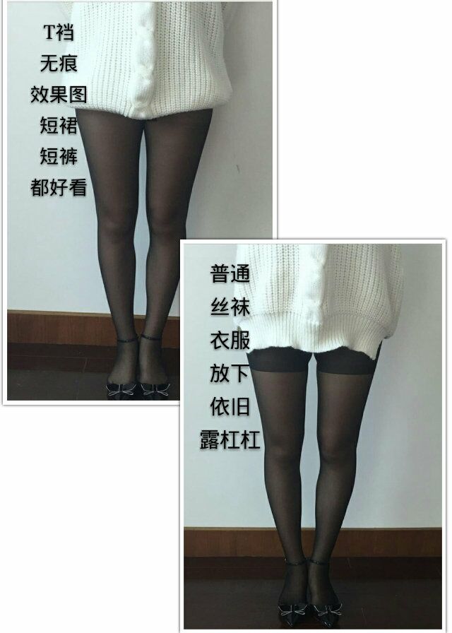 Chaussettes - collants - Ref 772219 Image 23