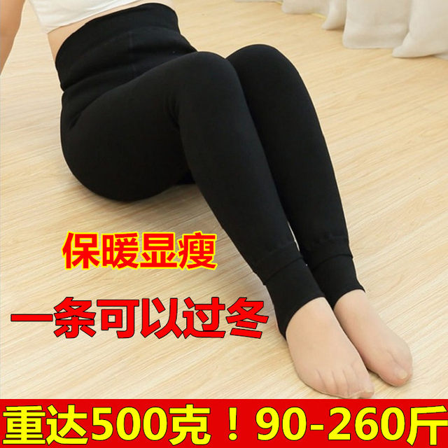200Jin [Jin is equal to 0.5 kg] fat mm outer wear leggings women's fleece thick warm pants high waist step on feet plus fat plus size autumn and winter models