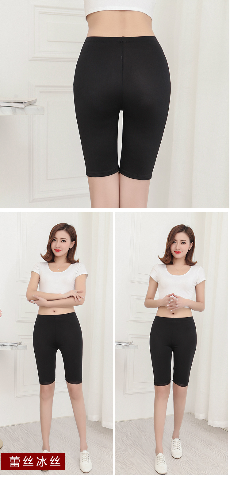 Thêm chất béo băng lụa không có dấu vết chống ánh sáng quần short bảo hiểm quần XL chất béo mm mùa hè quần an toàn nữ năm điểm xà cạp quần vải ống suông nữ
