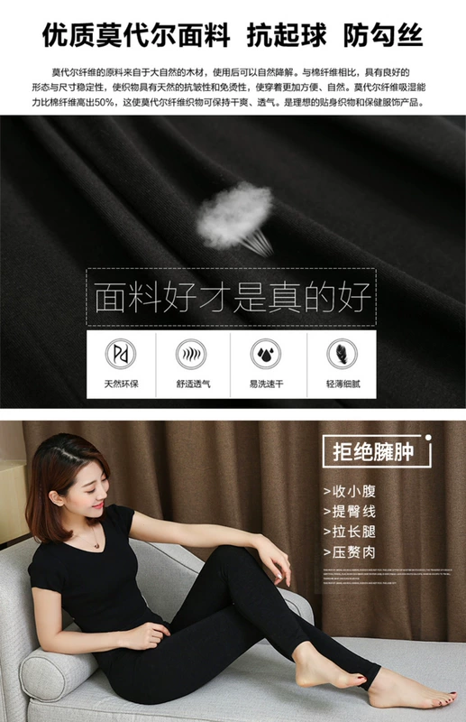 Mùa xuân và mùa thu cộng với phân bón Quần legging XL 200 kg nữ mỏng phần mỡ vừa phải mm bước chân quần dài eo cao đã mỏng