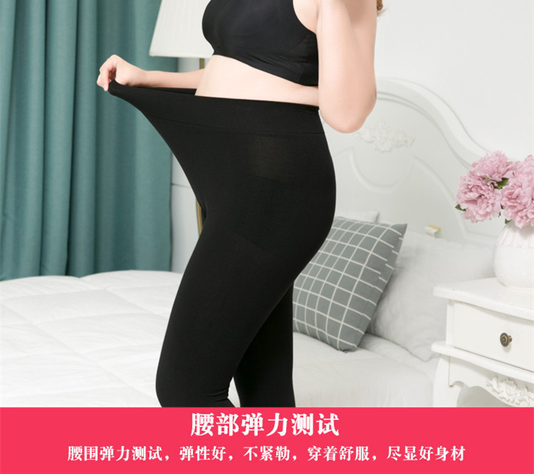 Quần legging nữ size rộng cỡ lớn mm2018 mới 200 kg cộng với phân bón để tăng độ đàn hồi mỏng bên ngoài bước chân mua quần áo
