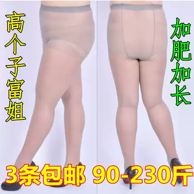 Plus fat plus size stockings, tights, anti-hook silk summer ultra-thin fat mm plus file length socks, women's spring and autumn