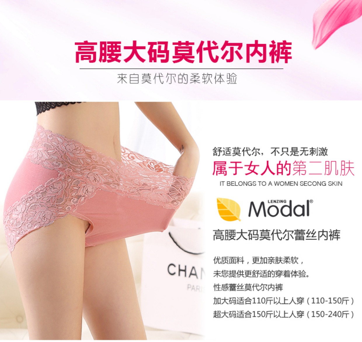[2 feet 1-3 feet 9] eo cao modal phụ nữ đồ lót chất béo mm200 kg cộng với phân bón tăng thêm mã lớn quan lot nu cap cao