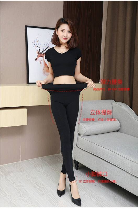 Mùa xuân và mùa thu cộng với phân bón Quần legging XL 200 kg nữ mỏng phần mỡ vừa phải mm bước chân quần dài eo cao đã mỏng