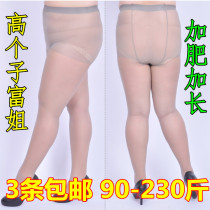 Spring and summer autumn ultra-thin fat plus size stockings women fat mm200 kg anti-hook silk double crotch pantyhose