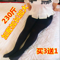 Special fat plus size velvet pantyhose womens spring and autumn season fat MM200 pounds anti-hook silk stockings base socks