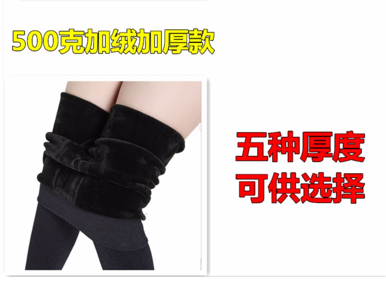 Áo thun nữ mùa xuân và mùa đông eo cao đặc biệt cộng với phân bón XL 200 pound nhung mỏng chất béo MM bước dài quần legging dài 9 điểm quần legging lót lông