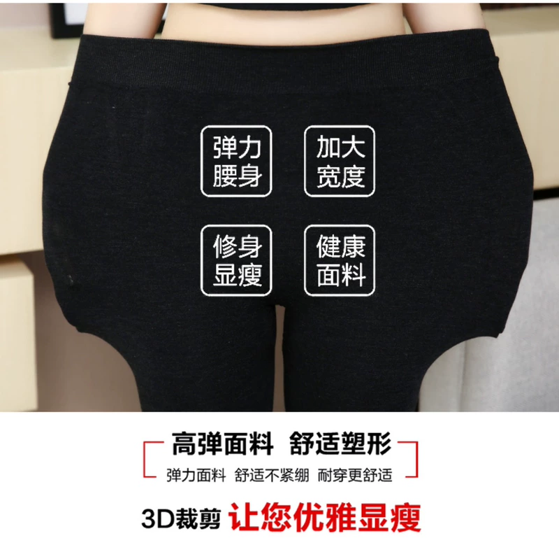 Mùa xuân và mùa thu cộng với phân bón Quần legging XL 200 kg nữ mỏng phần mỡ vừa phải mm bước chân quần dài eo cao đã mỏng