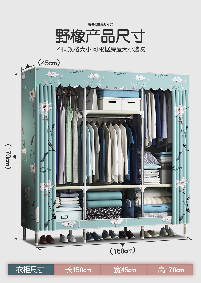 [16钢管衣柜详情_17.jpg]