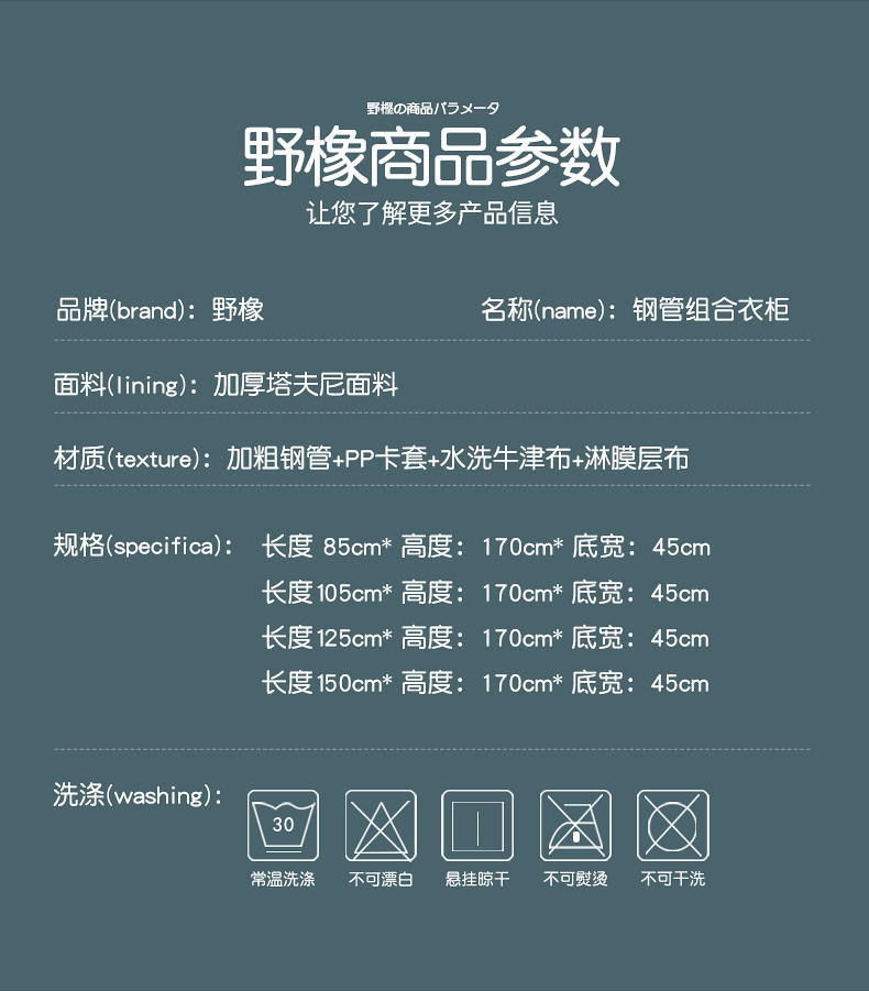 [16钢管衣柜详情_16.jpg]