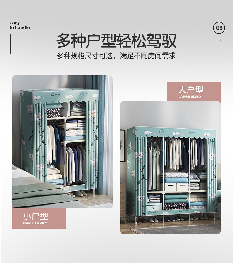 [16钢管衣柜详情_04.jpg]