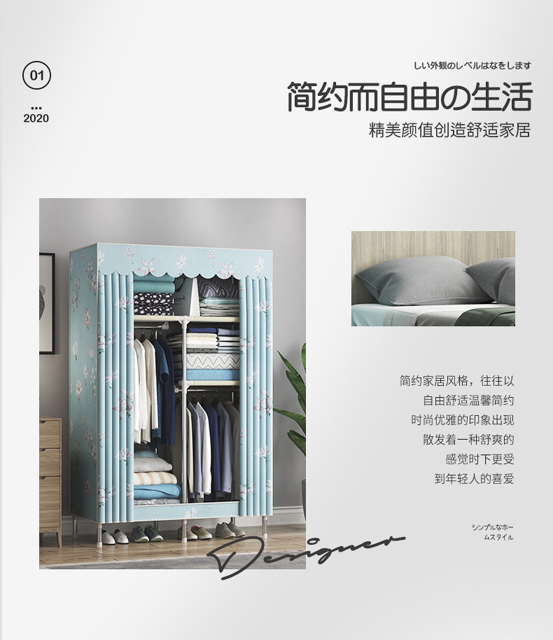 [16钢管衣柜详情_02.jpg]