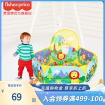 Fisher Bobo Ocean Ball Home Stretch Ball Kids Color Ball Pool Indoor Baby Toy Ball Pool