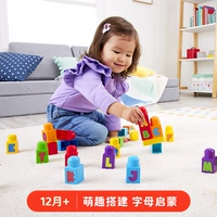 [Новый продукт] Набор из 30 строительных блоков с алфавитом