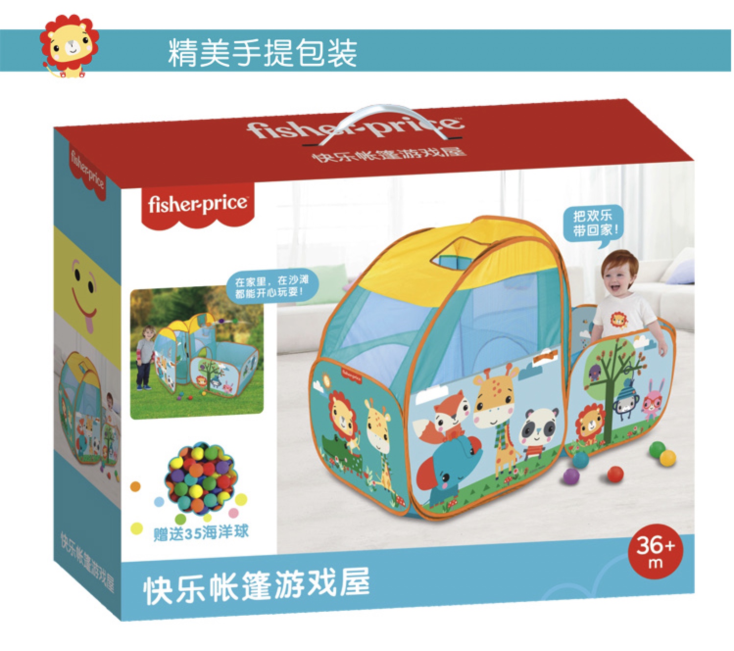 Lều trẻ em Fisher-Price Đồ chơi trong nhà và ngoài trời Nhà chơi nhà chơi lâu đài nhỏ gấp ngôi nhà lớn Bể bơi bóng đại dương bé đi nhà bóng