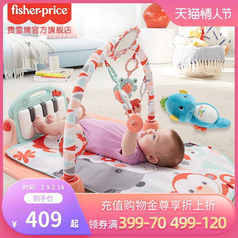 Fisher Preferred Comfort Gift Box Baby Treadle GymNastic Sound and Light Little Seahorse Baby Sleep Toy