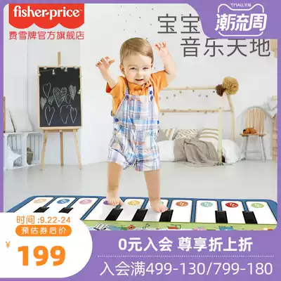 Fisher Card Official Children's Oversized Piano Music Blanket Baby Dance Carpet Music Carpet Piano Game Pad