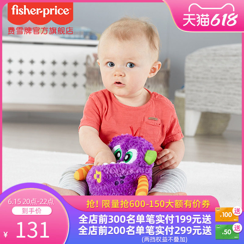 Fisher Plush Music Little Monster Doll Plush Appeasement Doll Hand Puppet Early teach infant puzzle toy