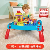 【Новый продукт】 таблица строительных блоков с 30 частями