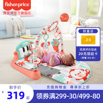 Fisher Qinqin baby fitness machine Baby pedal piano baby fitness frame play to appease baby toys 0-1