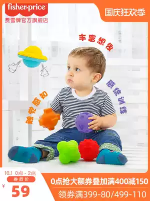 Fisher's new fun training ball set F0973 baby hand grip ball training ball massage toddler toy
