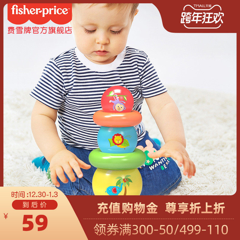 Fisher Ball Rainbow Stacked Ball Studled Music Hand Grab Ball Baby Ball Toy Ball 6-12 Month Baby Toy