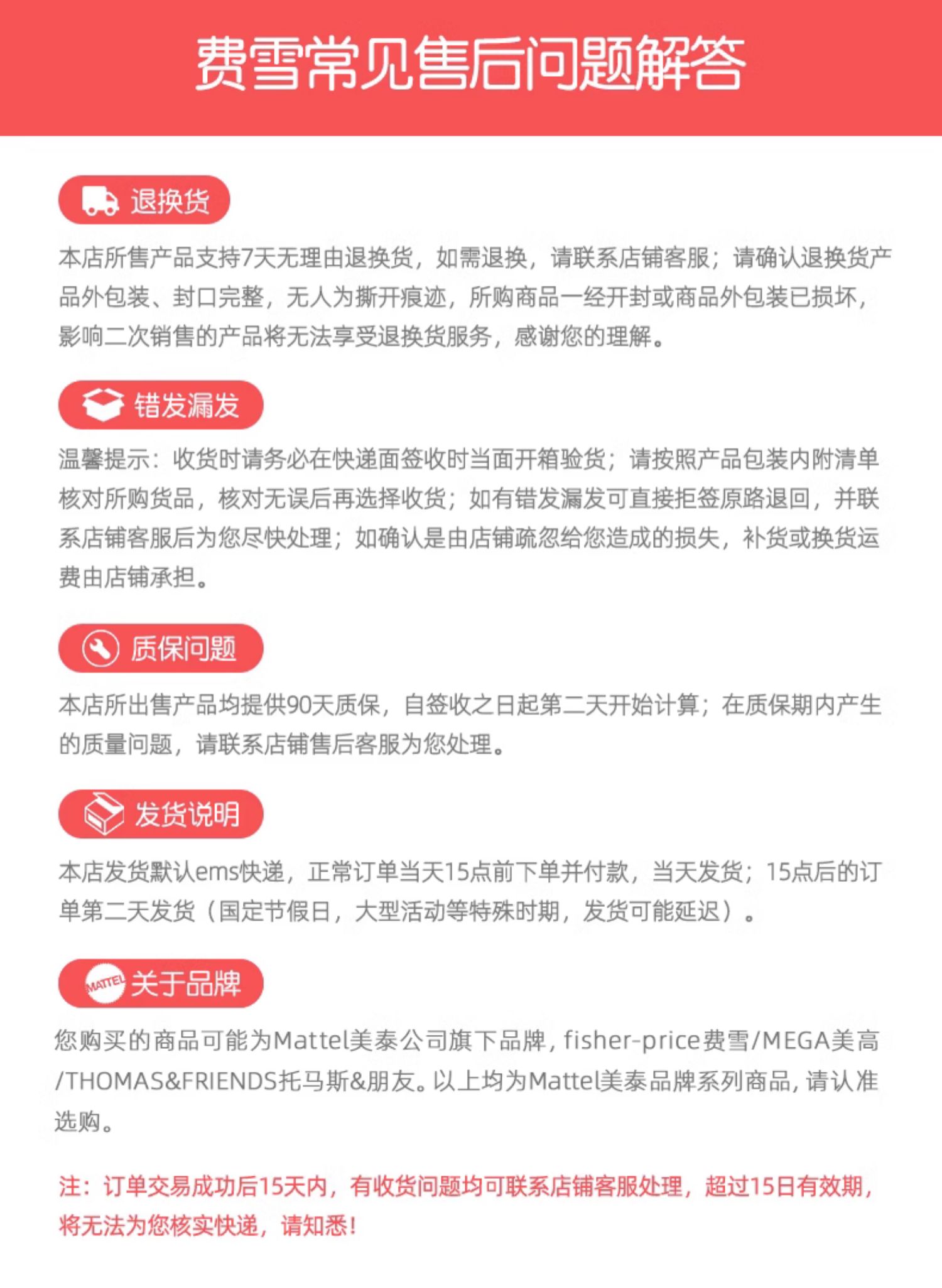 商品详情图
